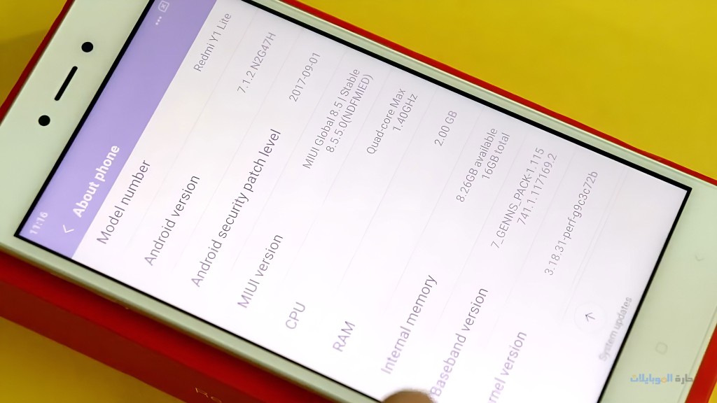 مراجعة واجهة تشغيل هاتف xiaomi redmi y1 lite
