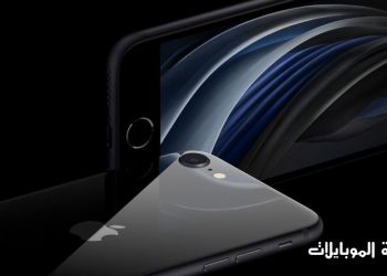 اطلاق iphone se 2020