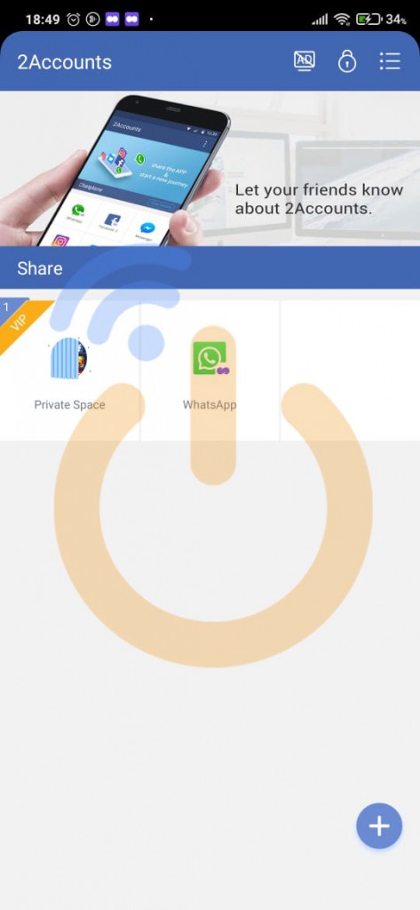 قم بفتح التطبيق على هاتفك للاندرويد