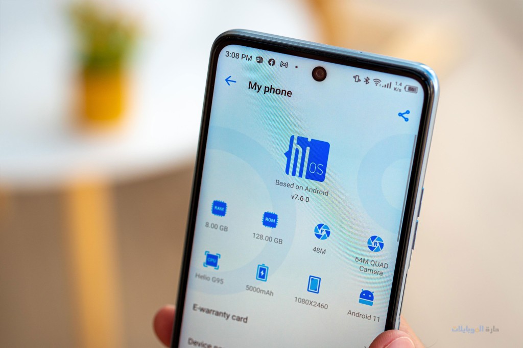 مراجعة واجهة تشغيل هاتف tecno camon 17 pro