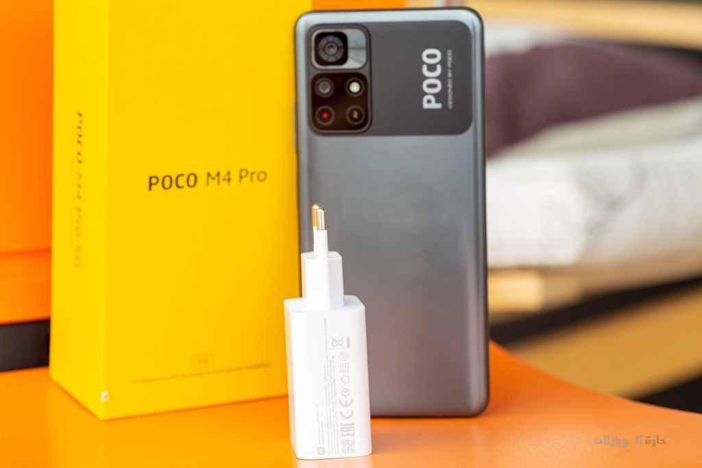 مراجعة صندوق xiaomi poco m4 pro 5g