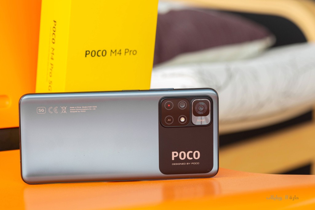 مراجعة تصميم xiaomi poco m4 pro 5g