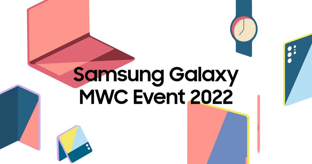 سامسونج ستشارك في مؤتمر mwc 2022