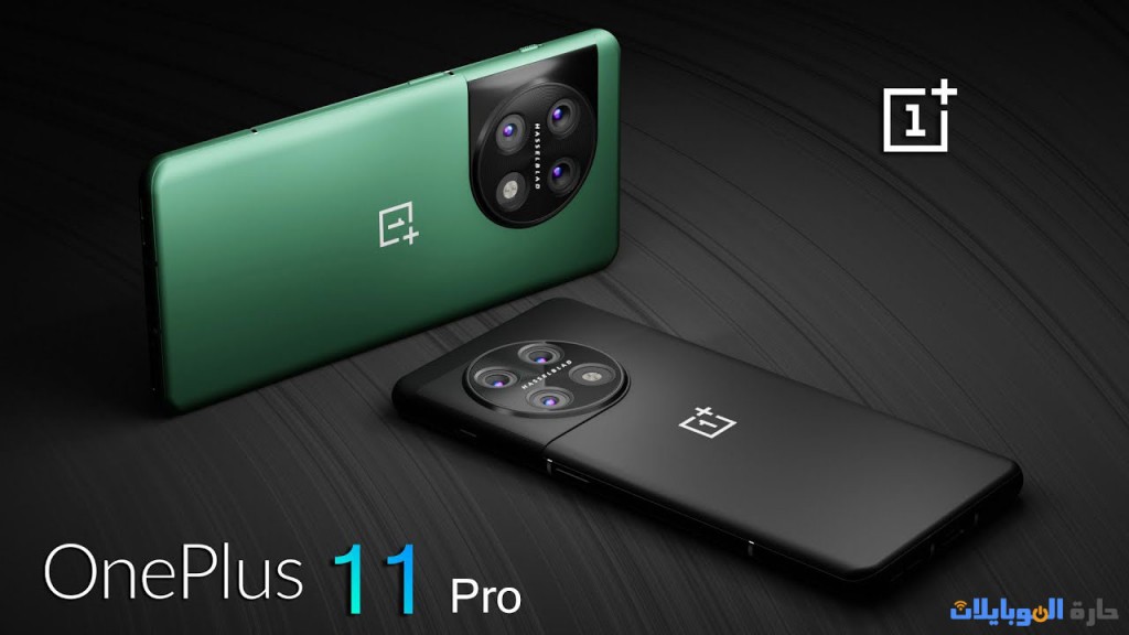 اعلان وان بلس 11