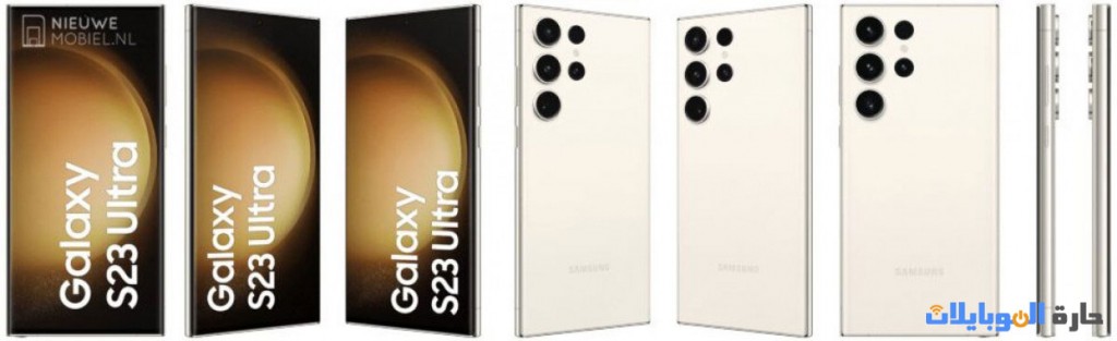 s23 ultra الابيض