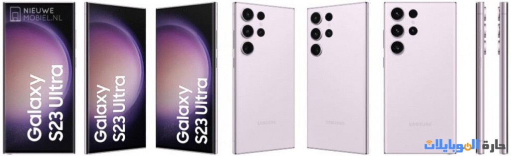 s23 ultra الزهري