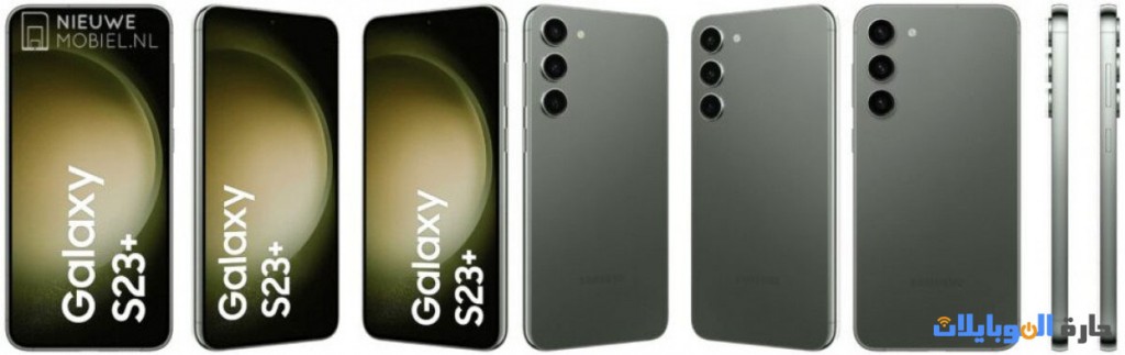 s23 plus الاخضر