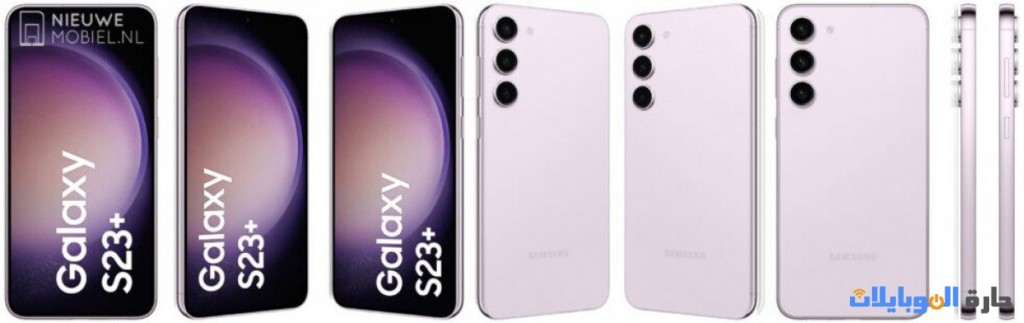 s23 plus الزهري