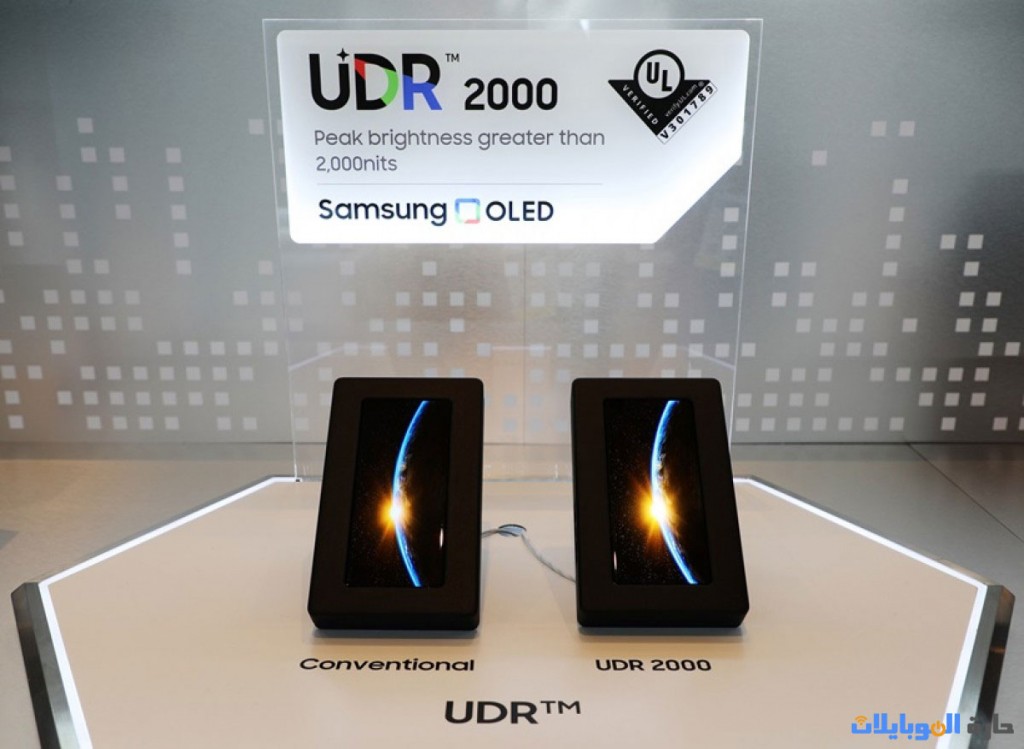 شاشة اوليد بمعدل سطوع 2000 نيتس