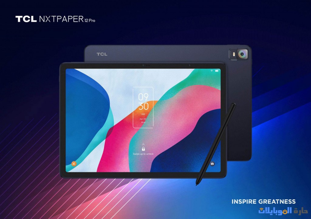 tcl nxtpaper 12 pro تابلت الجديد