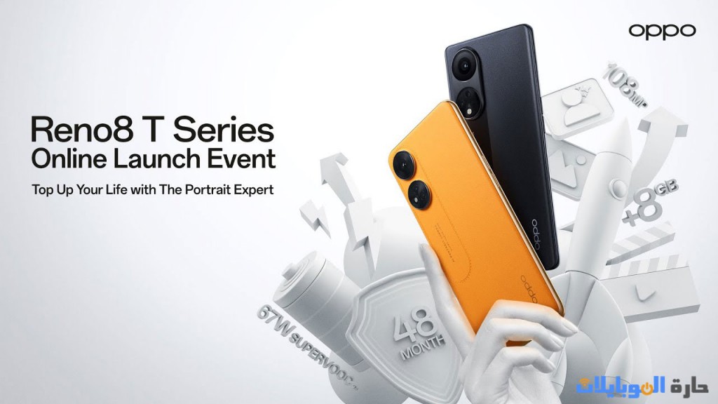 تصميم هاتف oppo reno 8t phone