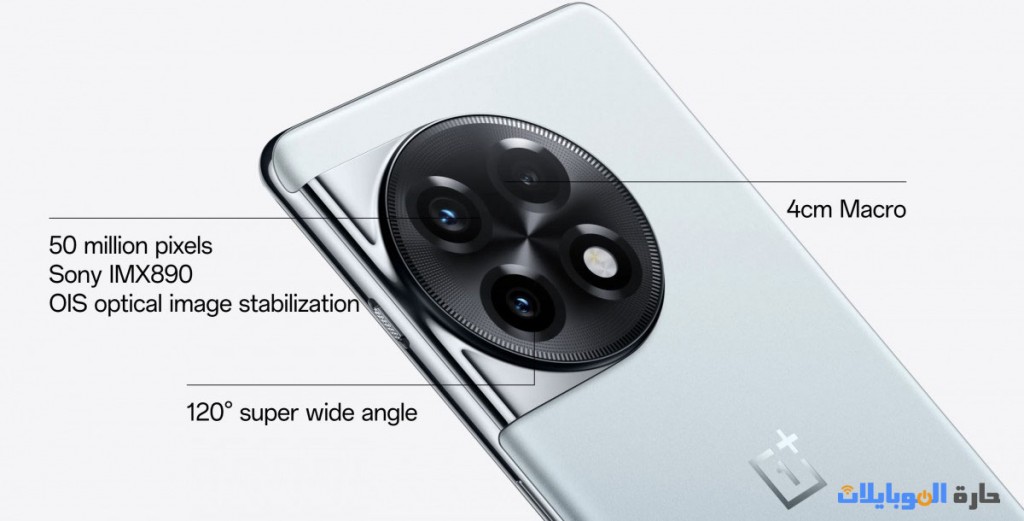 مواصفات كاميرا oneplus 11r