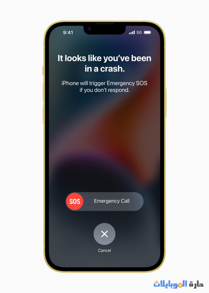 اطلاق نسخة باللون الاصفر من iphone 14