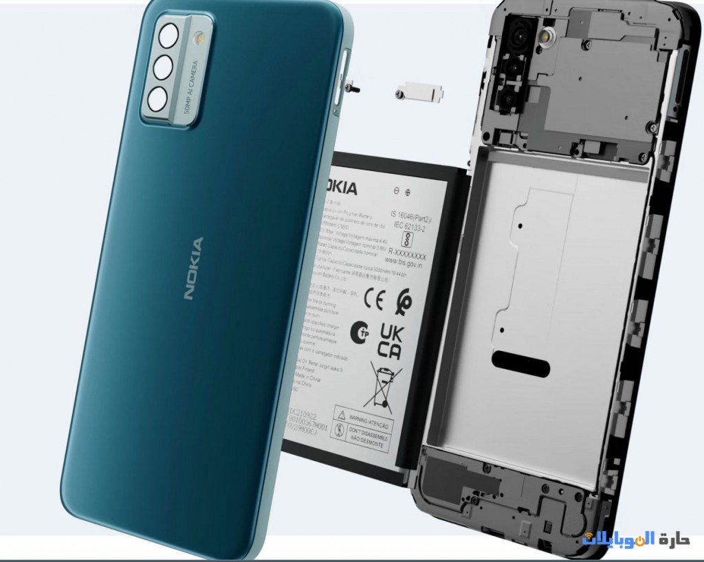 نوكيا g22 القابل للاصلاح
