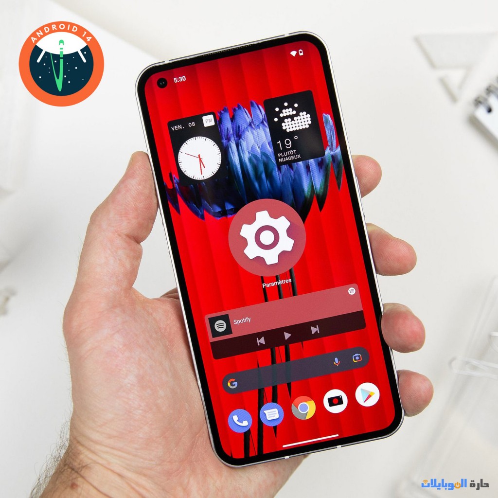 نظام nothing 1 سيتم تحديث قريباً