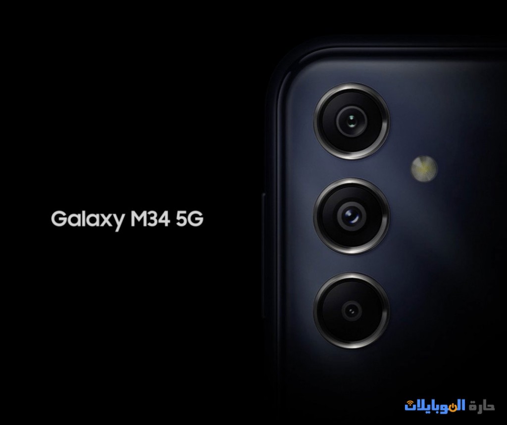 سيتم اطلاق Galaxy M34 5G قريبا