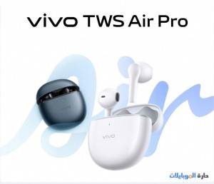 vivo tws air pro سعر