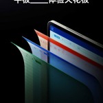 اطلاق magic pad 13 الجديد