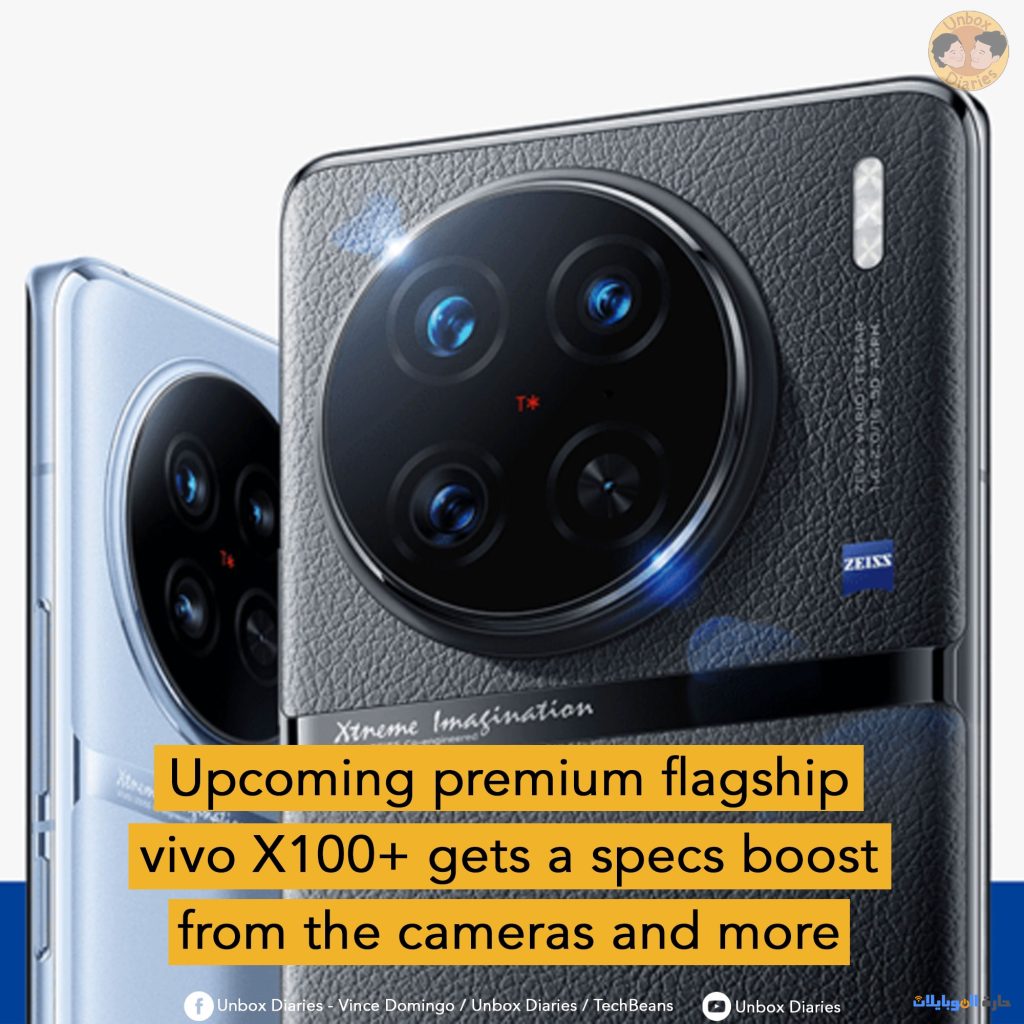 ظهور تسريبات عن vivo x100