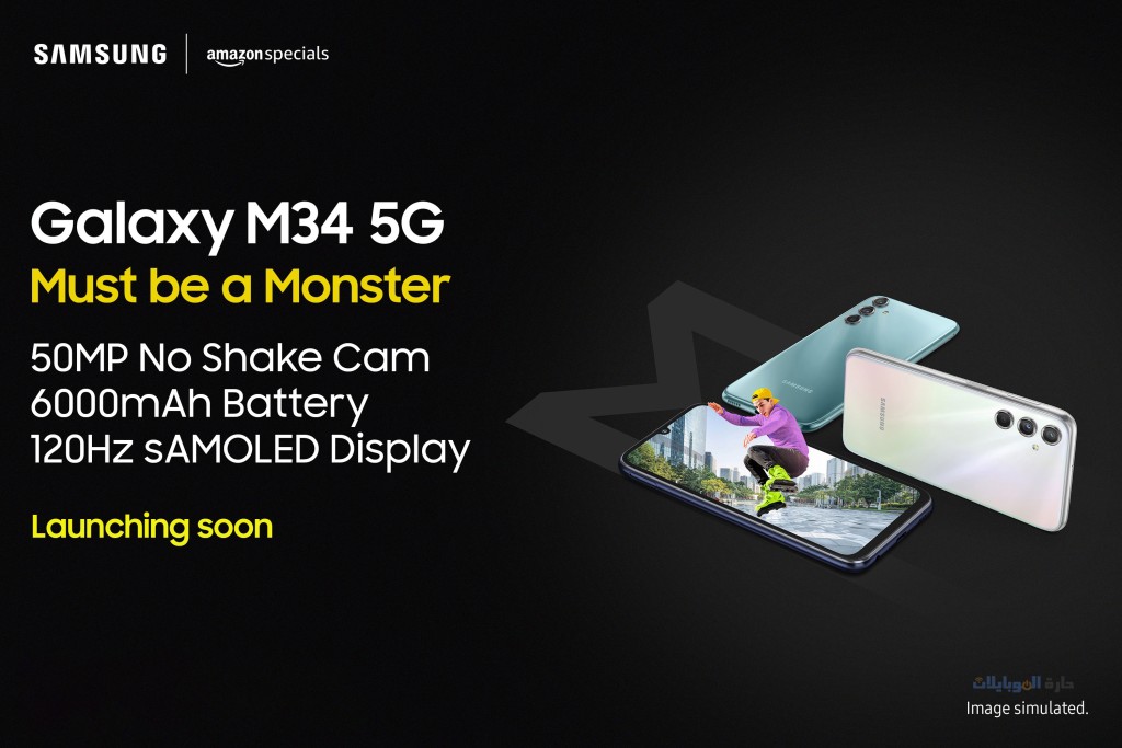 اطلاق galaxy m34