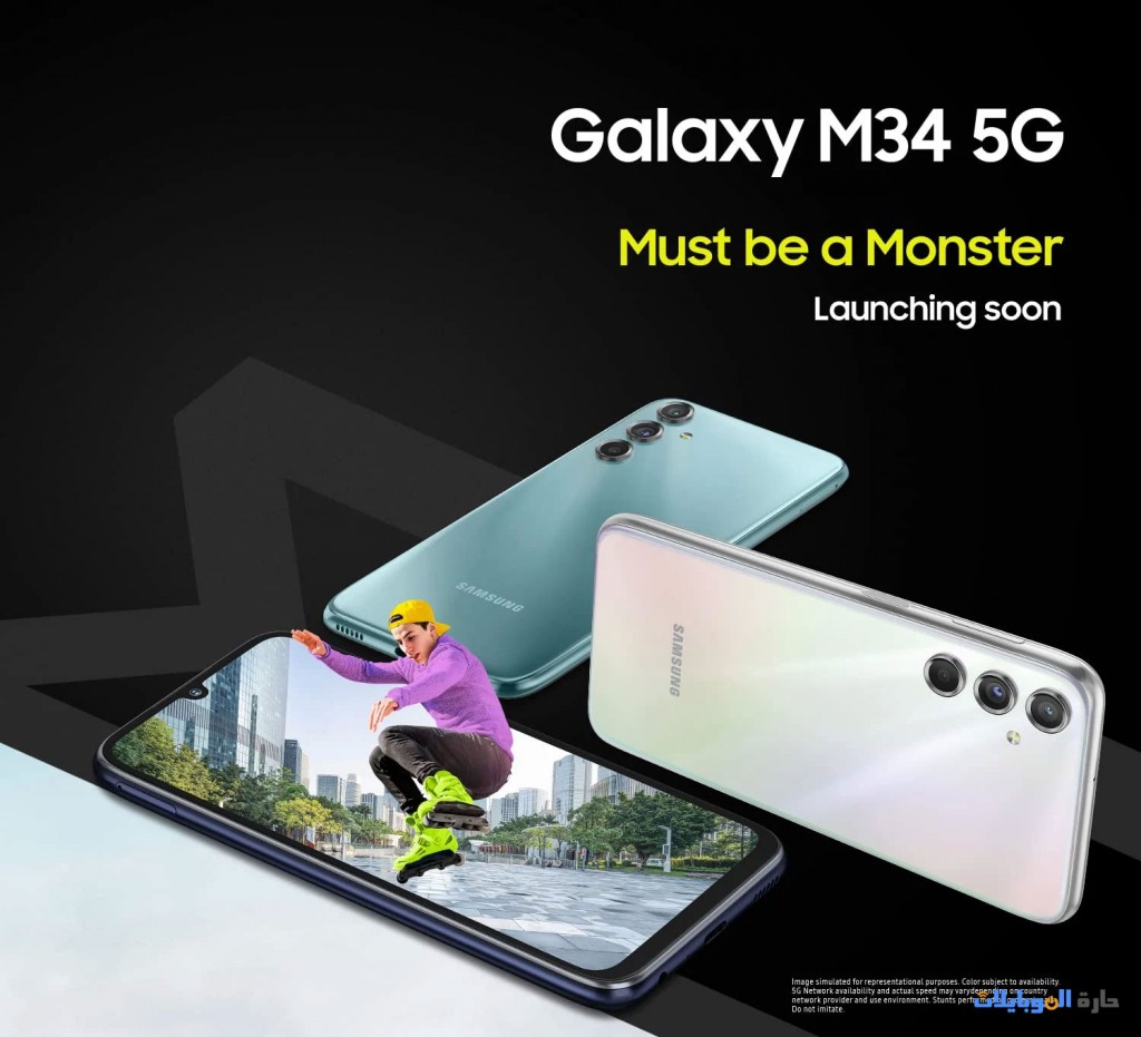 اطلاق galaxy m34