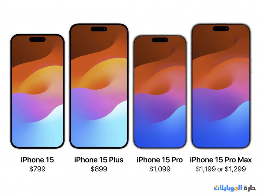 سعر iphone 15 pro max سيتجاوز 2000 دولار