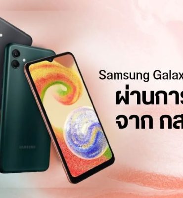 هاتف galaxy a05