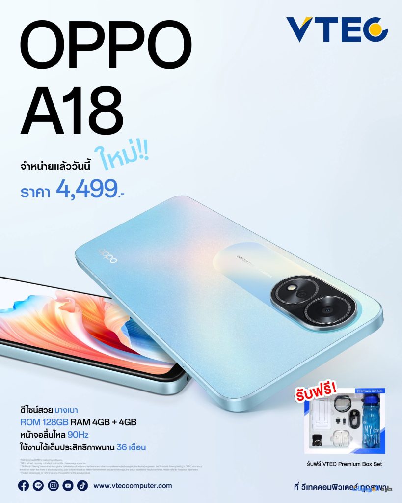 هاتف اوبو a18 في الامارات