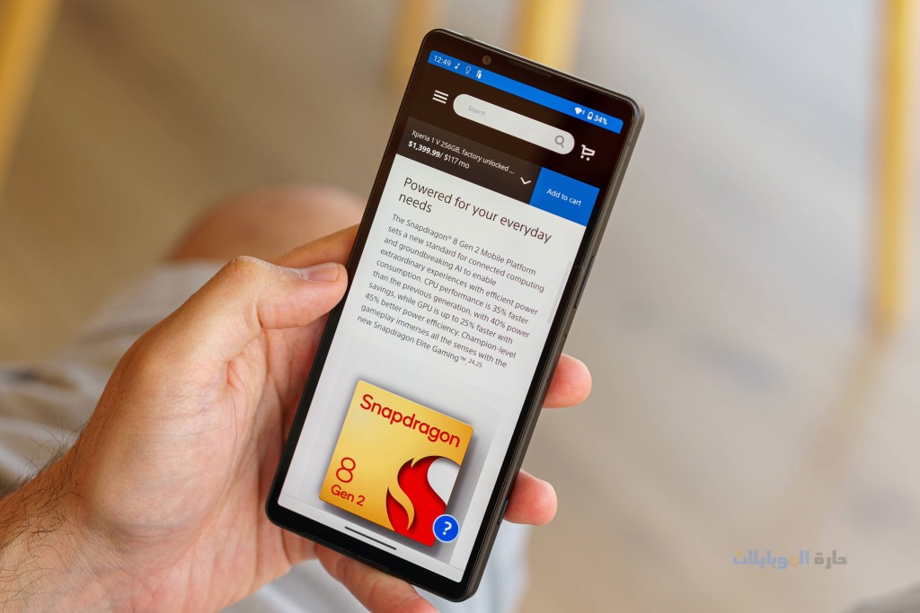 مراجعة أداء هاتف sony xperia 5 v