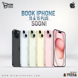 احجز هواتف iphone 15 و iphone 15 plus في مصر