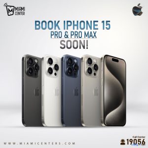 احجز هواتف iphone 15 pro و iphone 15 pro max في مصر
