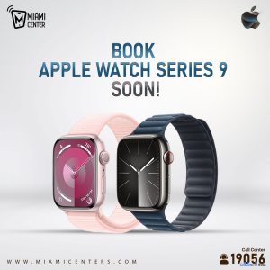 احجز سلسلة ساعة ابل 9 الجديدة