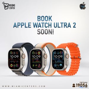 احجز سلسلة ساعة ابل apple watch ultra 2 الجديدة