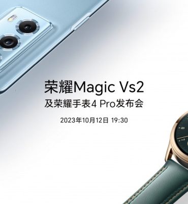 اطلاق magic vs2 و ساعة watch 4 pro