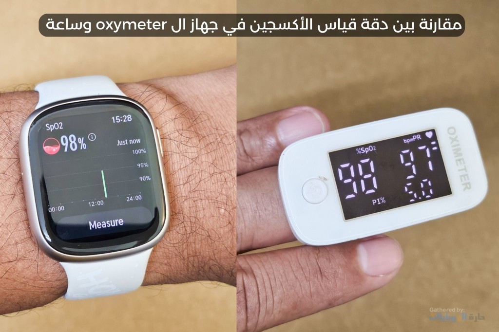 مراجعة ساعة HONOR Watch 4