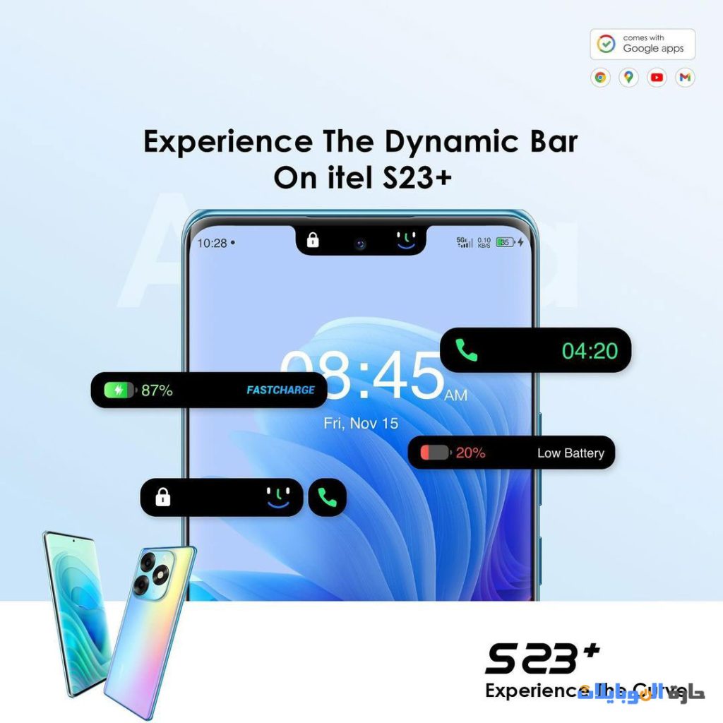 اطلاق ايتل s23 plus رسميا في الاسواق
