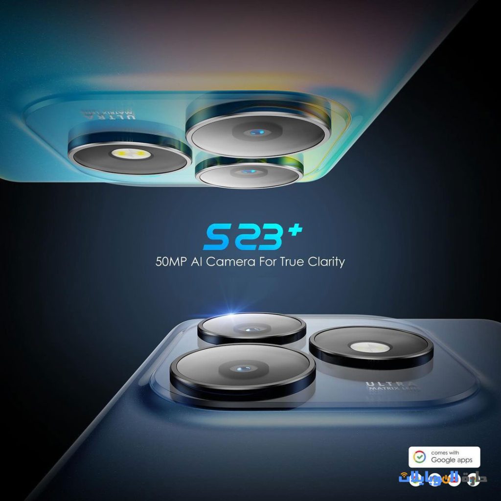 وصول ايتل s23 plus رسميا في الاسواق
