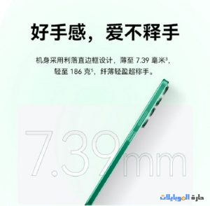 معلومات حول هاتف nova 11 se القادم