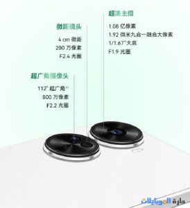 هاتف nova 11 se القادم يظهر على ويبو