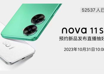 تسريبات nova 11 se