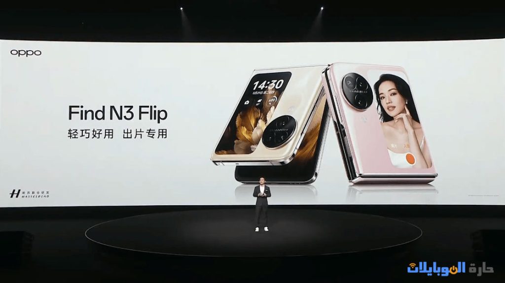 اطلاق هاتف oppo find n3 flip