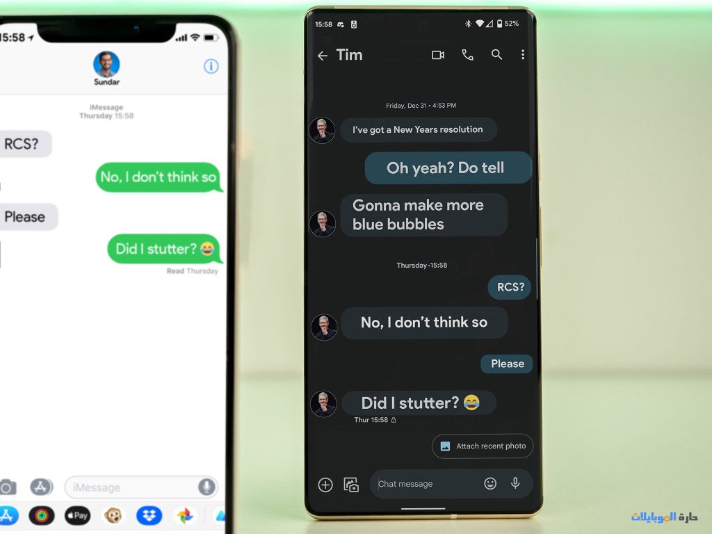 ميزة rcs ستأتي الي أجهزة iphone في 2024