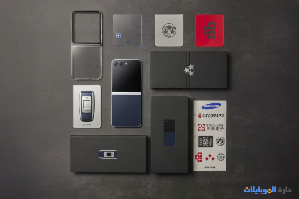 اطلاق هاتف galaxy z flip 5 retro
