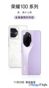 مواصفات honor 100 القادم