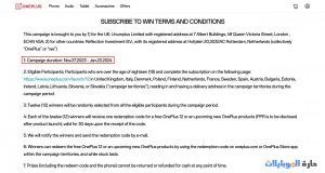 هاتف ون بلس 12 وموعد اطلاقه