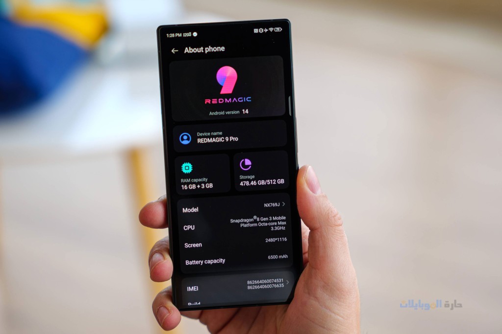 مراجعة أداء هاتف zte nubia red magic 9 pro