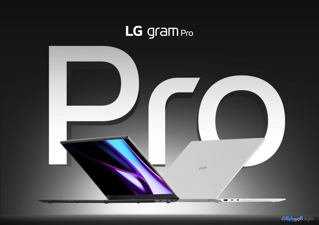 سلسلة laptop ال جي الجديدة