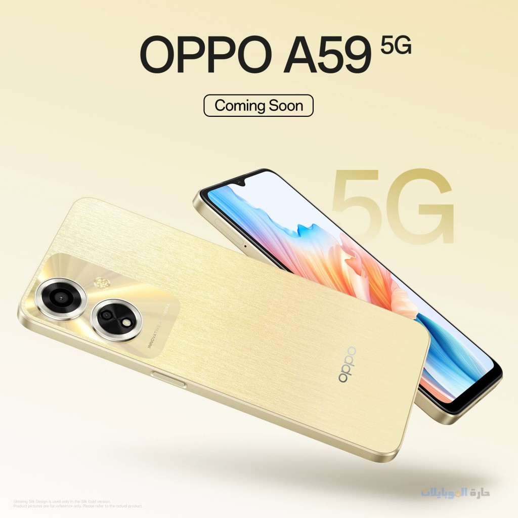 تسريبات oppo a59 القادم قريبا