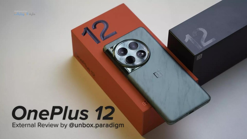مراجعة هاتف OnePlus 12 