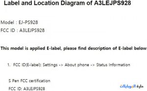 تصميم قلم s24